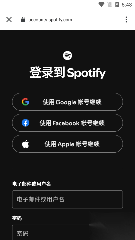 SpotifyforPodcasters截图2