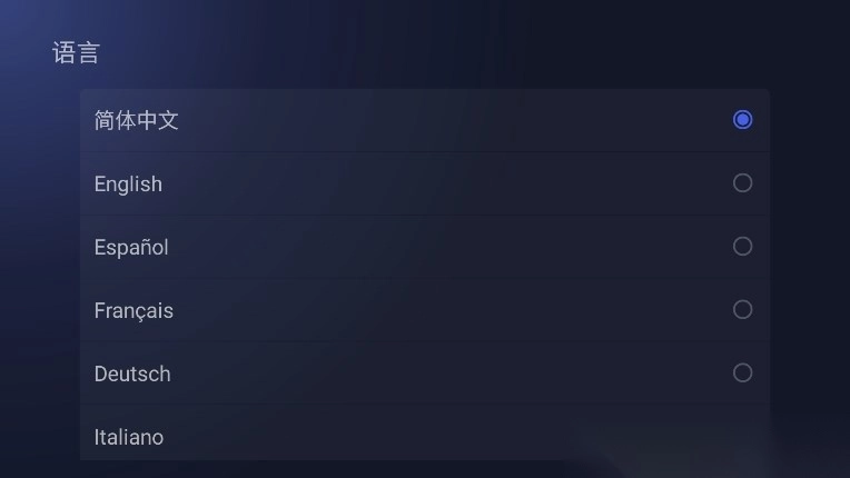 BrowseHere浏览器电视版截图2