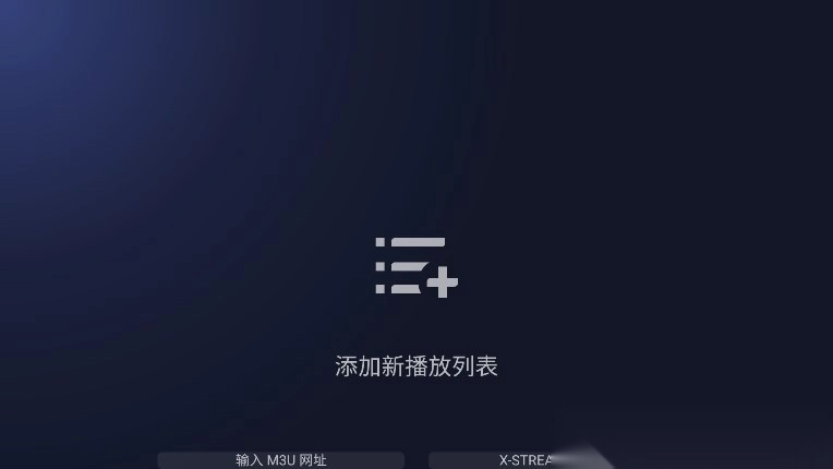 BrowseHere浏览器电视版截图1