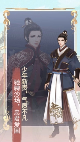 另一个我2皇家公主截图2