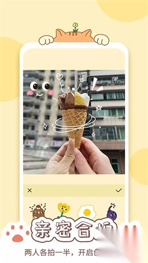 卡普喔恋爱手机版截图2