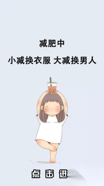 动态壁纸多多截图3