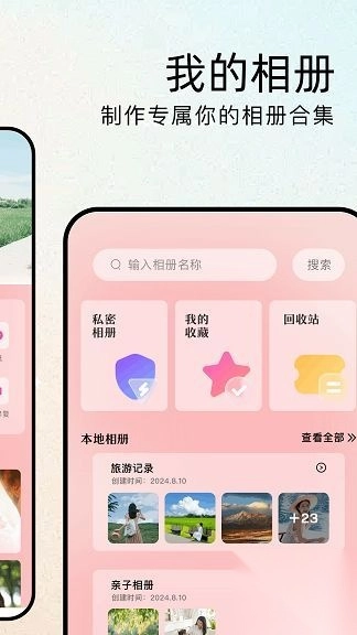 蝉镜ai数字人短视频截图2