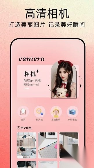 蝉镜ai数字人短视频截图3