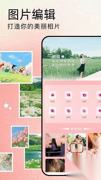 蝉镜ai数字人短视频截图1