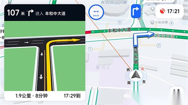高德车机共存版截图3