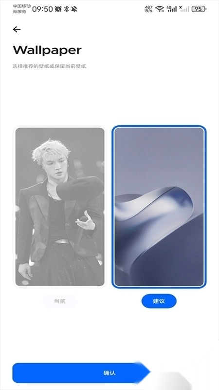 smartlauncherpro截图2