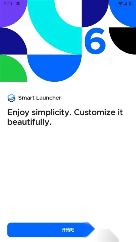 smartlauncherpro截图1