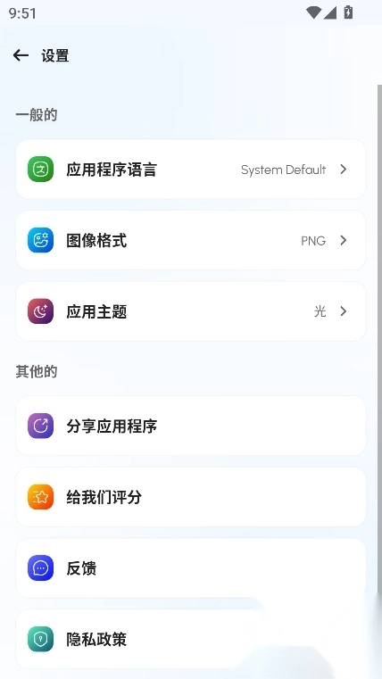 CogniseAIArtGenerator截图1