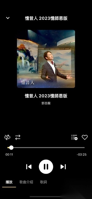 StarMusic音乐安装截图3
