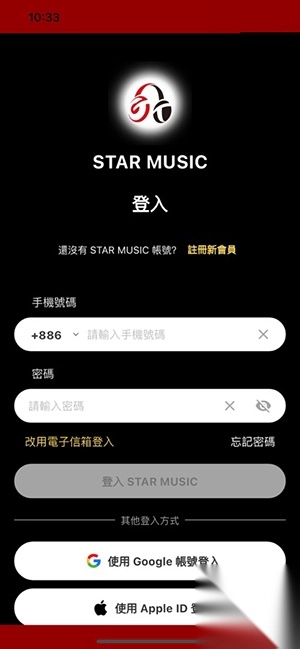 StarMusic音乐安装截图2
