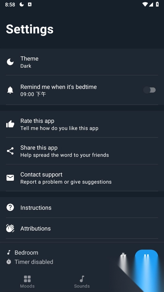 Chillax高级版截图3