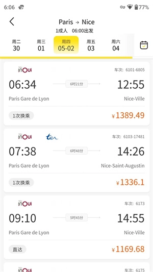 大熊旅行正版截图2