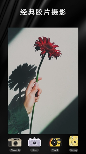 OldRoll 免费截图3