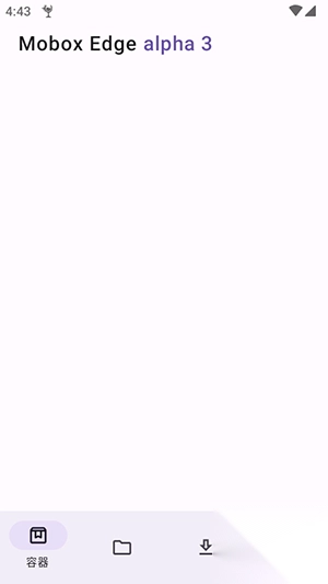 MoboxEdge模拟器截图2