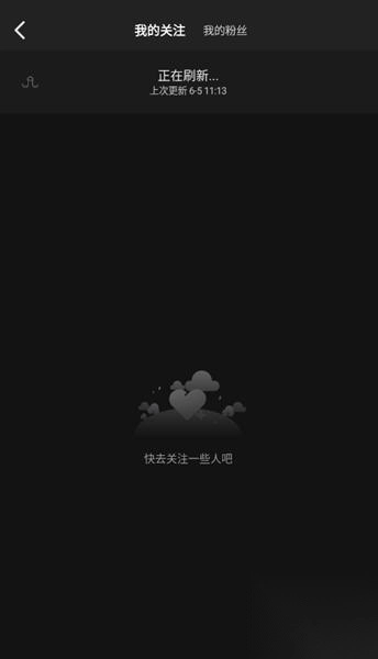 天涯pro解锁vip截图1