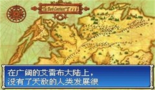 火焰纹章封印之剑无广告版截图1