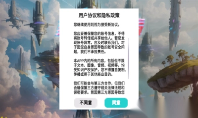 ​写生云境安卓版截图1