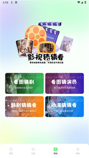 蛋花短剧免费安装截图2