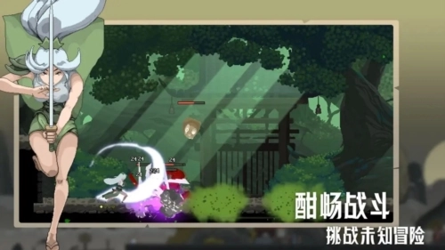 江湖黄老六原版截图1