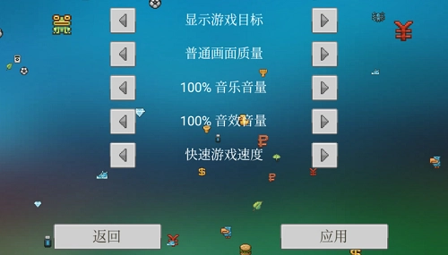 像素泰拉mini版截图2