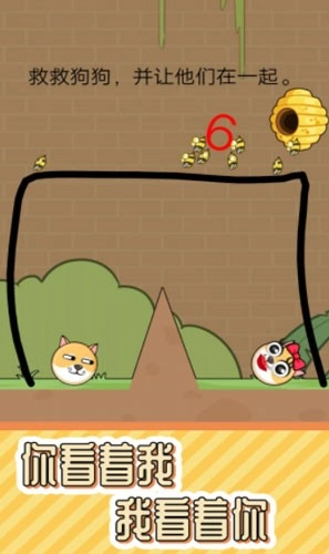 趣味烧脑解谜原版截图1