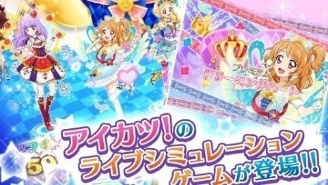 偶像活动stars手机截图1