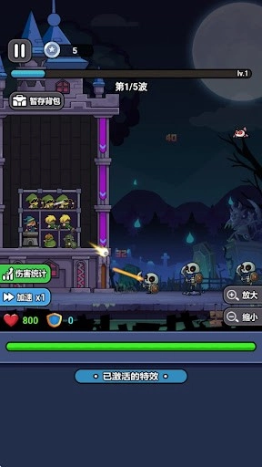 末日冒险队游戏截图1