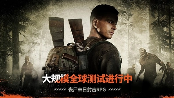 暗夜绝望韩服正版截图1