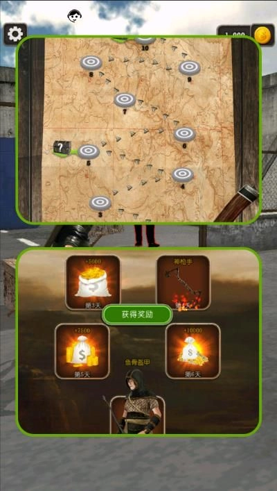 城市弓箭杀手3游戏无广告版截图1