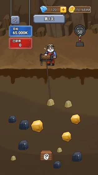 矿业大亨直装游戏版截图1