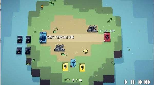 卡牌战争手机截图1