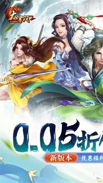 大掌门2百度客户端免费原版截图1