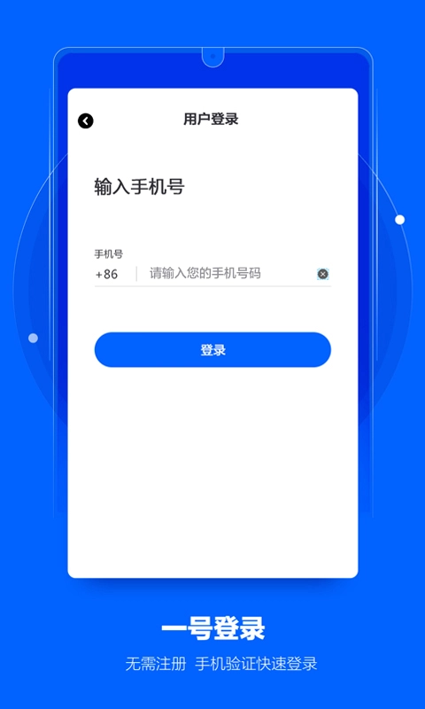 摄像头探测器截图3