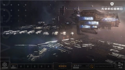 无尽的拉格朗日手游截图3