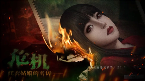 破镜重圆手机版截图1