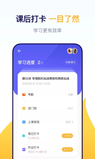东方优播截图1