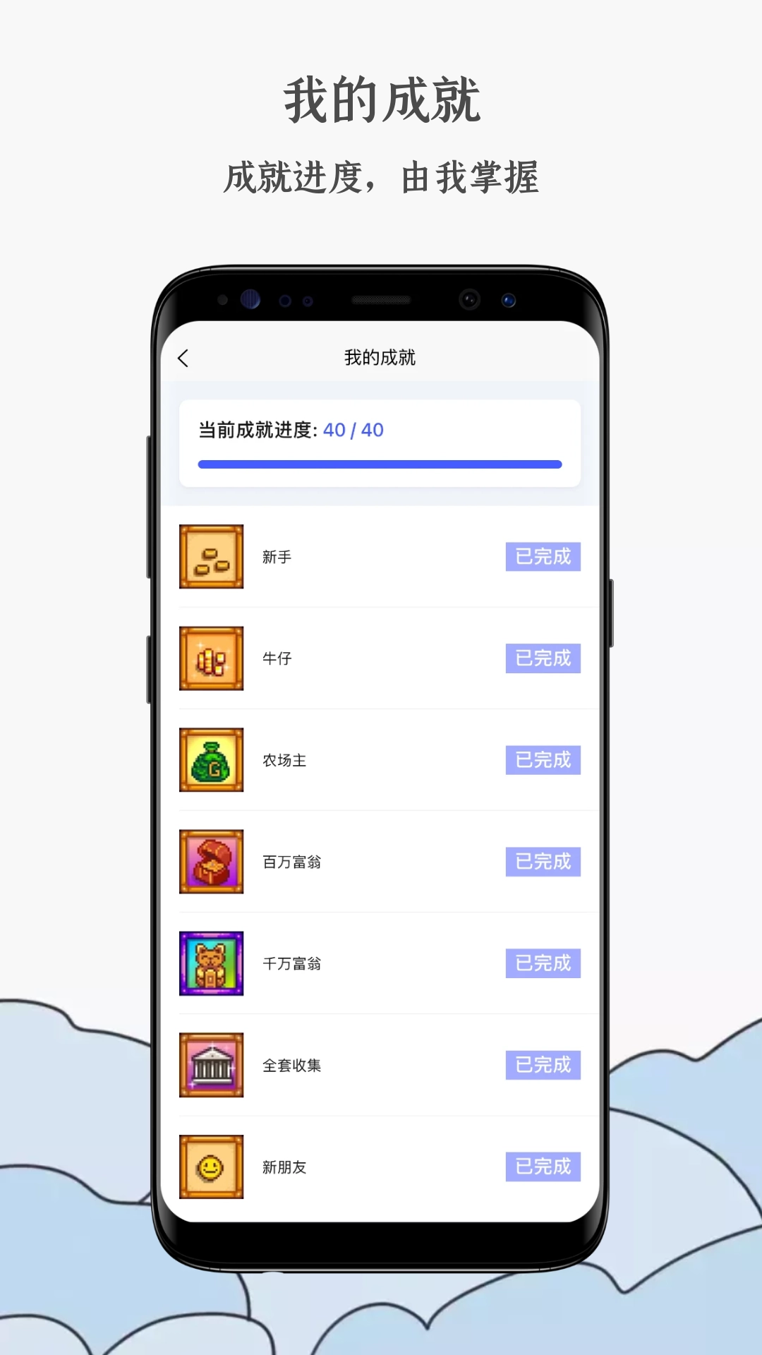 蒸汽工具箱截图3