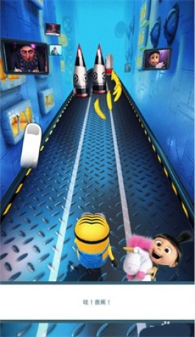 小黄人快跑（Minion Rush）游戏截图1