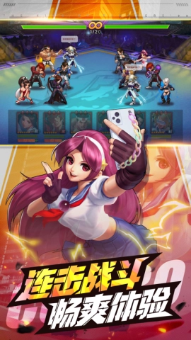 拳皇98终极之战ol官网版截图2