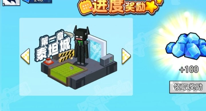 双人像素枪战手机版截图3