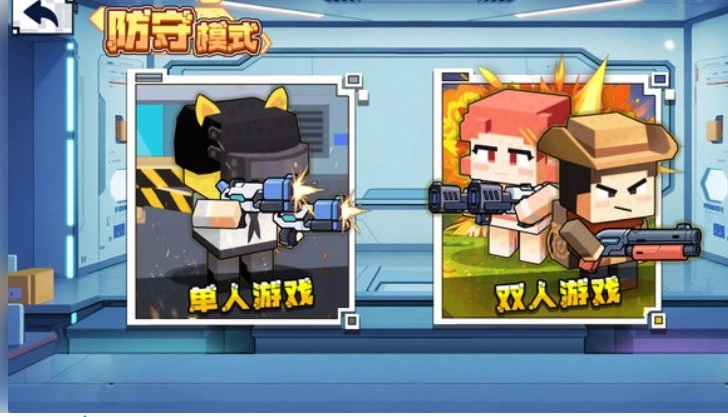 双人像素枪战手机版截图2