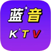 蓝音KTV免费