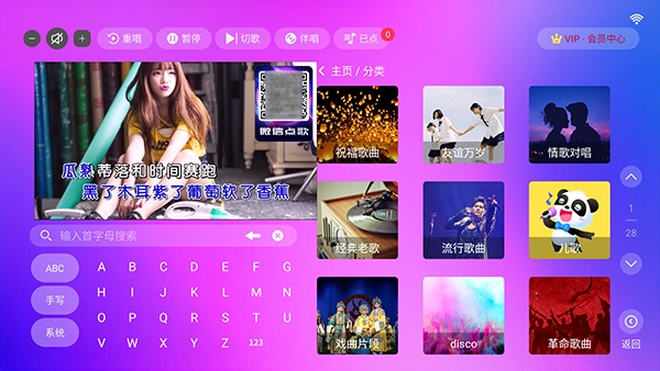 蓝音KTV免费截图1