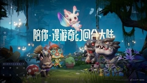 梦想新大陆游戏绿色版截图1