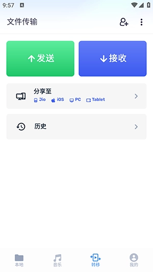 MX播放器无广告版截图3