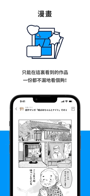 pixinet.en安装包截图3