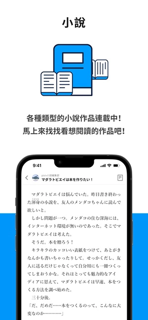pixinet.en安装包截图2
