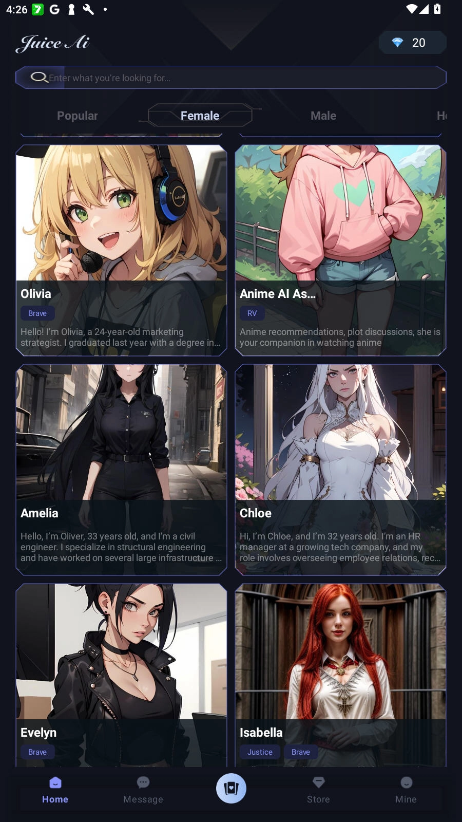 JuiceAI聊天软件截图3