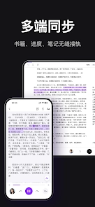 readify安卓版截图3